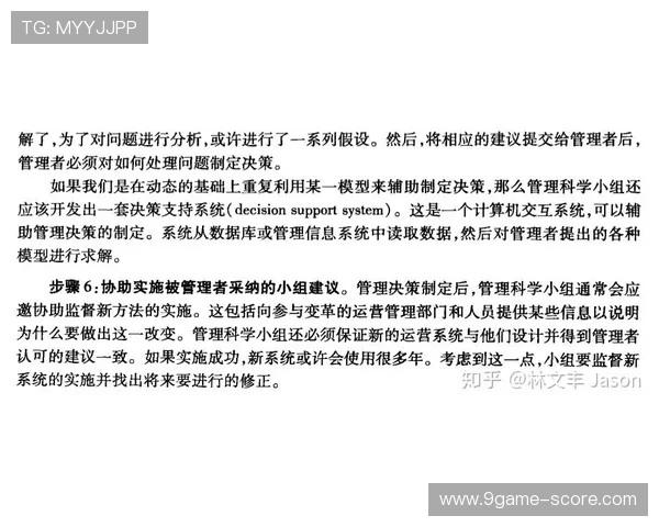 法甲联赛比赛结果预测模型及数据分析方法研究